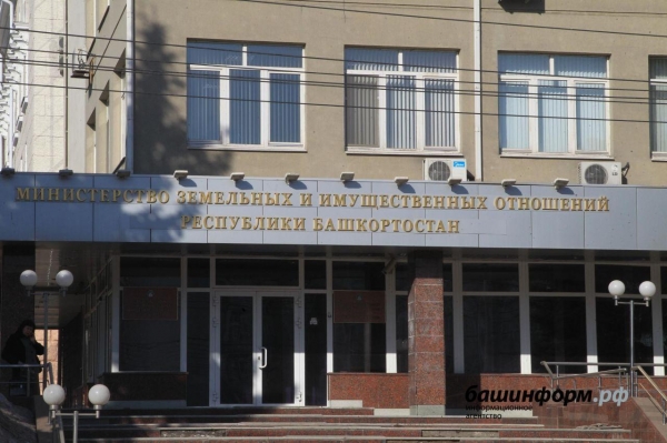 Число «земельных» чиновников в Башкирии увеличилось на 67 человек Число «земельных» чиновников в Башкирии увеличилось на 67 человек