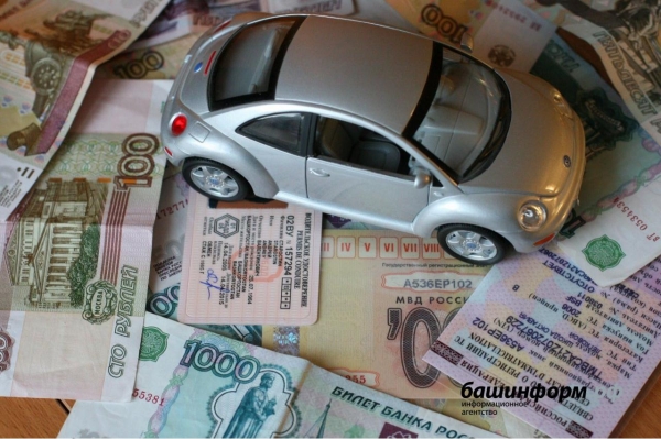 Новые льготы по транспортному налогу ввели в Башкирии Новые льготы по транспортному налогу ввели в Башкирии