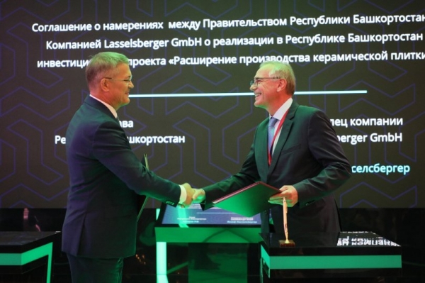 Австрийская компания вложит 6,3 млрд рублей в расширение производства керамической плитки в Башкирии  Австрийская компания вложит 6,3 млрд рублей в расширение производства керамической плитки в Башкирии
