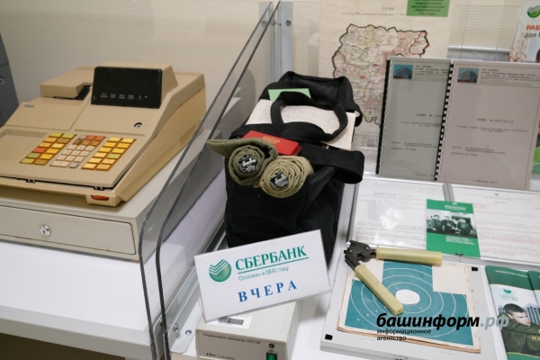 В Стерлитамаке ко Дню города открыли операционный офис Сбербанка В Стерлитамаке ко Дню города открыли операционный офис Сбербанка