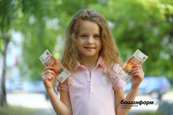 Как родителям школьников получить от государства 10 тысяч. Подробная инструкция Как родителям школьников получить от государства 10 тысяч. Подробная инструкция