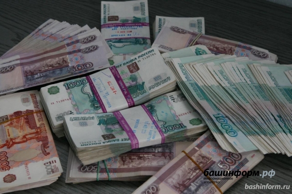 Вступили в силу изменения в закон о бюджете Республики Башкортостан Вступили в силу изменения в закон о бюджете Республики Башкортостан