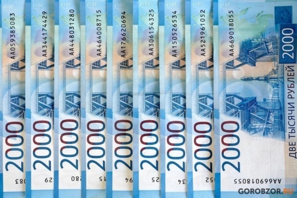 Доходы бюджета Башкирии увеличатся на 18,9 млрд рублей