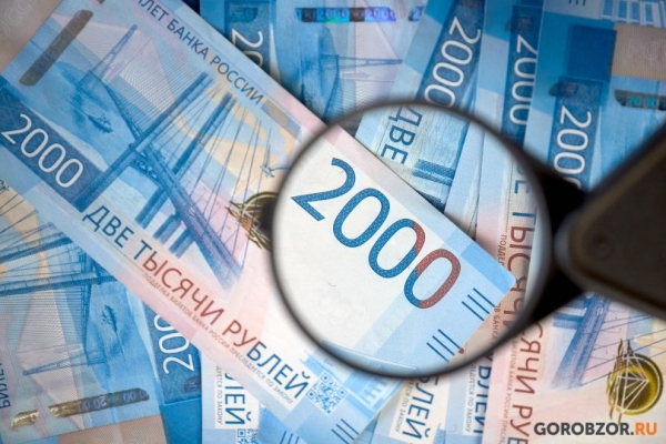 Банк России начнет контролировать все денежные переводы граждан с 2022 года  Банк России начнет контролировать все денежные переводы граждан с 2022 года