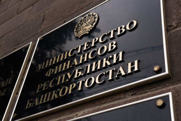 Башкирия сократила госдолг на 4 млрд рублей