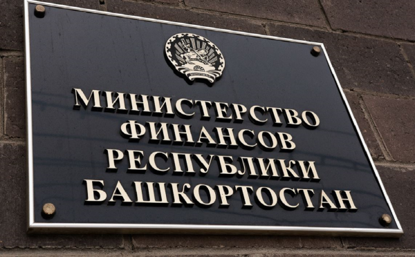 Башкирия выбрала Газпромбанк агентом размещения облигаций на 10 млрд Башкирия выбрала Газпромбанк агентом размещения облигаций на 10 млрд