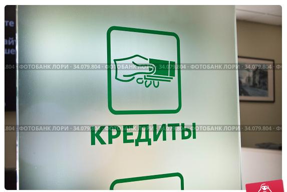 В Башкирии в 2020 году замедлился рост кредитования бизнеса и физлиц