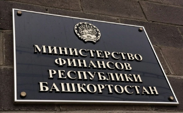 Дефицит бюджета Башкирии в 2023 году вырастет до 20 млрд рублей
                 
                    Дефицит бюджета Башкирии в 2023 году вырастет до 20 млрд рублей