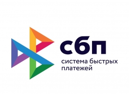 МСП и самозанятым Башкортостана расскажут о выгодах системы быстрых платежей МСП и самозанятым Башкортостана расскажут о выгодах системы быстрых платежей