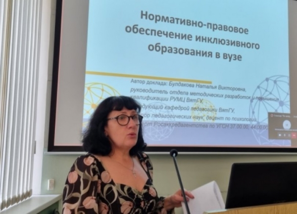 Как «коробочные решения» развивают инклюзивную культуру в российских вузах Как «коробочные решения» развивают инклюзивную культуру в российских вузах