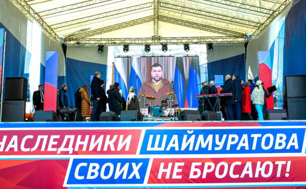 
                    Митинг-концерт «Своих не бросаем!» в Уфе — фоторепортаж
                    
                