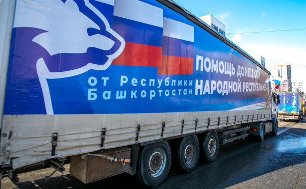 
                    Митинг-концерт «Своих не бросаем!» в Уфе — фоторепортаж
                    
                