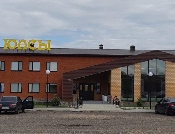 Придорожный комплекс &laquo;Кафе Юлсы&raquo; в Башкирии за 52 млн рублей включили в перечень приоритетных 