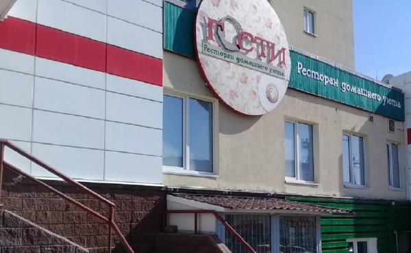 Ресторан в Уфе оштрафовали на 1,5 млн за продажу спиртного без лицензии