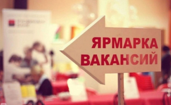 Уровень безработицы в Башкирии за квартал снизился до 5% Уровень безработицы в Башкирии за квартал снизился до 5%