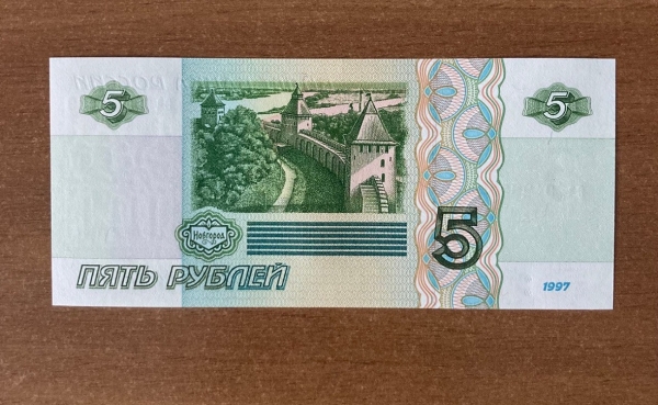 В Башкирии в оборот поступили новые пятирублевые купюры
В Башкирии в оборот поступили новые пятирублевые купюры