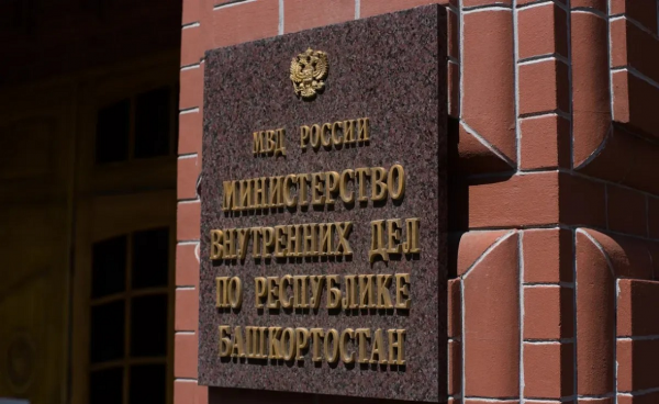 В Башкирии за подделку сертификатов о вакцинации задержаны двое медиков В Башкирии за подделку сертификатов о вакцинации задержаны двое медиков