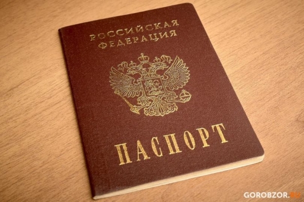 В Уфе доступен сервис МФЦ по выездному оформлению и доставке документов  В Уфе доступен сервис МФЦ по выездному оформлению и доставке документов