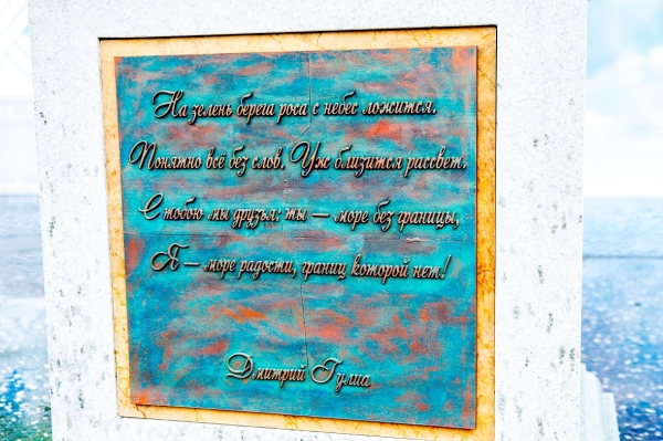 
                    В Уфе заложили камень в основу копии сухумской колоннады на набережной

                