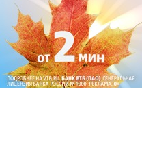 
                    Выпуск продукции легпрома в Башкирии за год увеличился на 16%

                